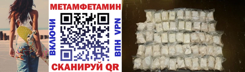 Купить закладки  Прокопьевск  Амфетамин VHQ 
