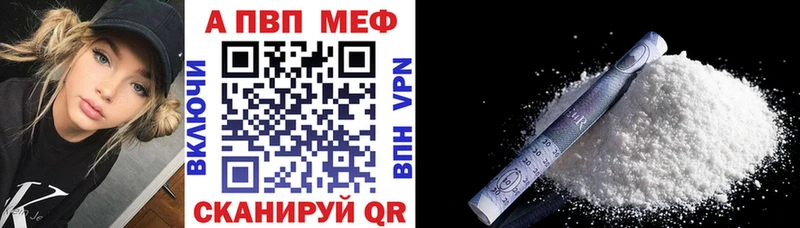 Купить где  Прокопьевск  Альфа ПВП VHQ 