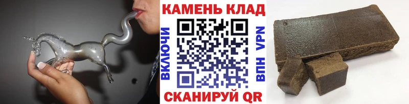 Гашиш хэш  Купить где  Прокопьевск 