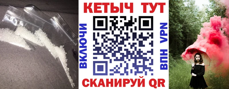 Купить закладки  Прокопьевск  КЕТАМИН ketamine 