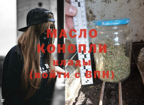бутик Лиски