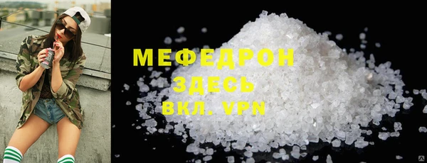 бутик Лиски