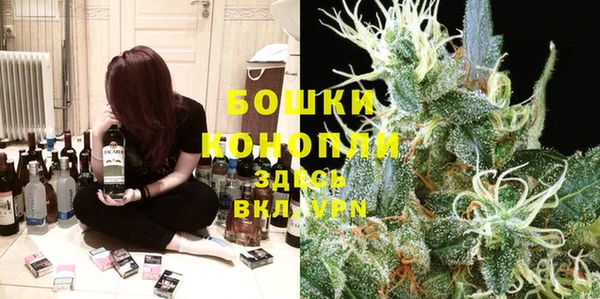 бутик Лиски