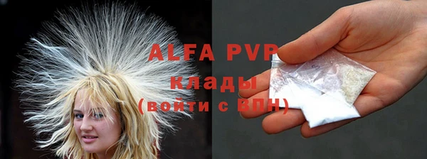 apvp Лихославль