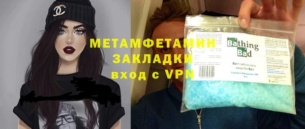 метамфетамин Липки