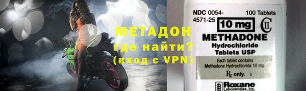 бутик Лиски
