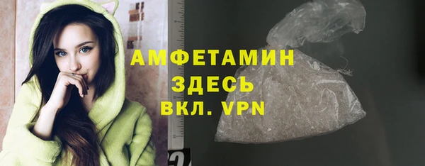 метамфетамин Липки