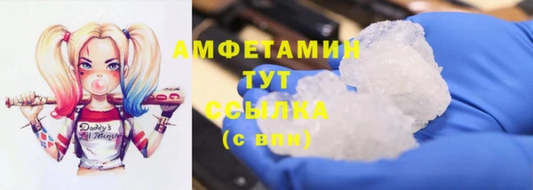 стафф Магадан