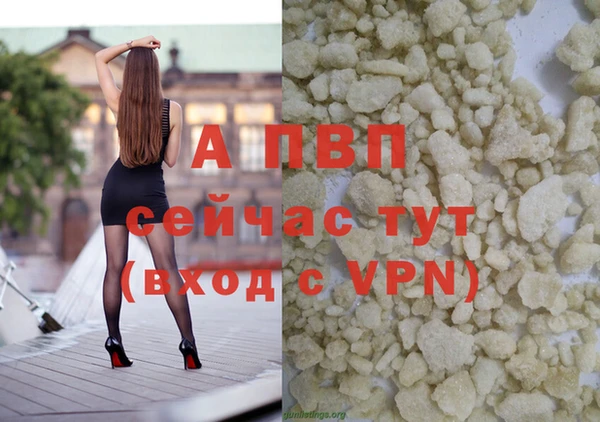 apvp Лихославль