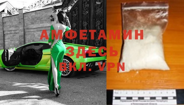метамфетамин Липки