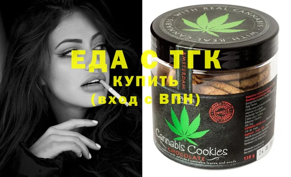 бутик Лиски