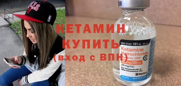 бутик Лиски