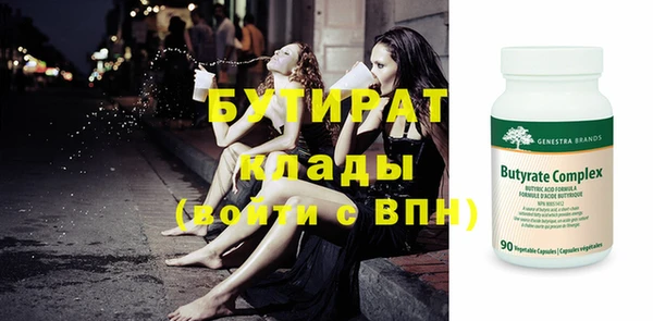 бутик Лиски