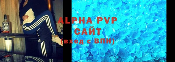 бутик Лиски