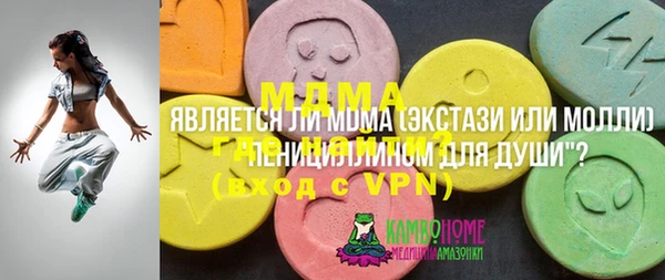 бутик Лиски