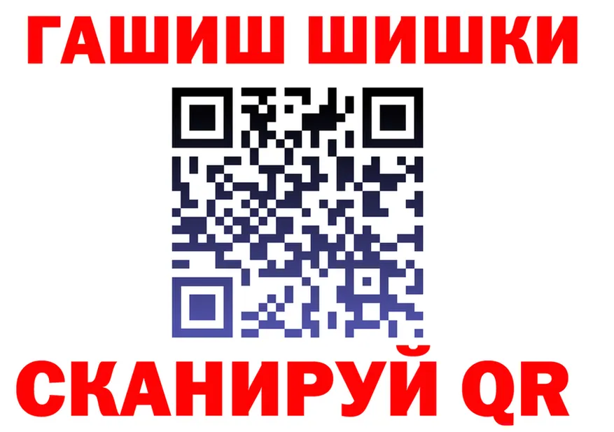ГЕРОИН белый ссылки darknet гидра Прокопьевск