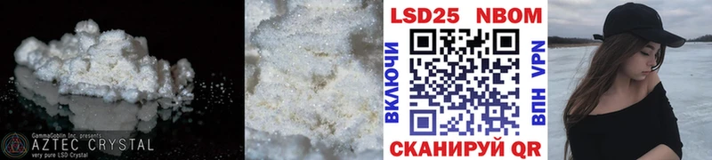 Купить  Прокопьевск  LSD-25 экстази ecstasy 
