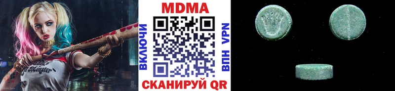Купить где  Прокопьевск  МДМА молли 