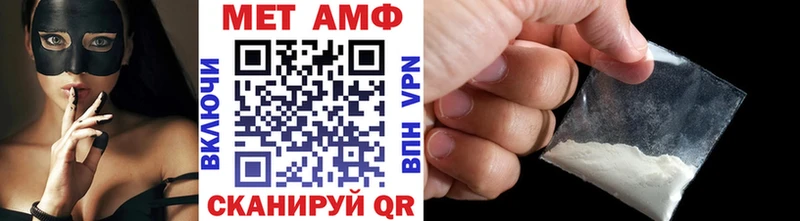 МЕТАМФЕТАМИН винт Купить закладки Прокопьевск