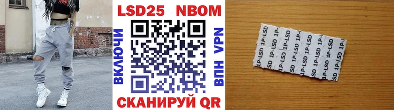 Купить где  Прокопьевск  Наркотические марки 1500мкг 
